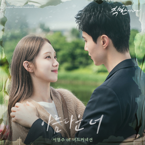 国产大片内射1区2区
