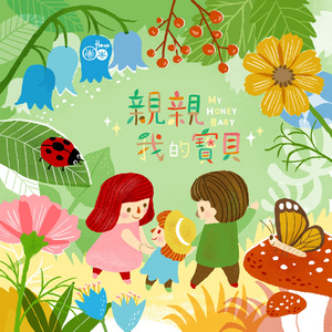 国产大片内射1区2区
