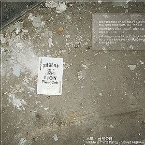 国产大片内射1区2区
