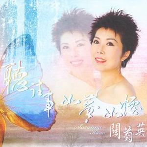 国产大片内射1区2区
