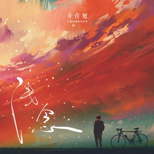 国产大片内射1区2区
