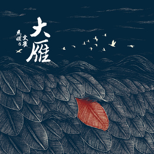 国产大片内射1区2区
