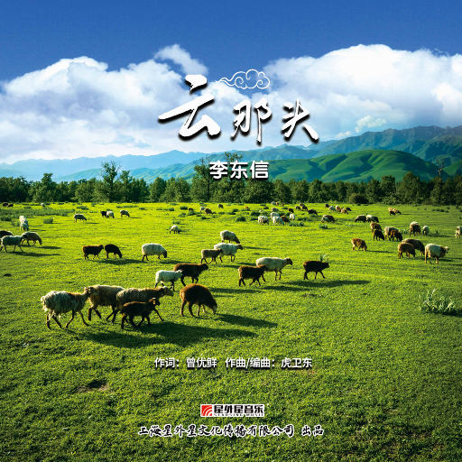 国产大片内射1区2区
